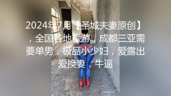 长腿女神 勾引家里的姐夫 (2)