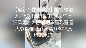 零零后大学生美女张美花穿着情趣内衣被男友调教吃屌一边草一边打脸