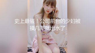 麻豆传媒 MPG-0106 色公公诱奸美艳儿媳