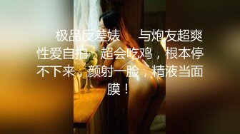 [MP4/ 295M] 超大眼萌妹子露脸卖力交裹屌无套插入无毛逼逼后入蜜桃臀，特写粉穴