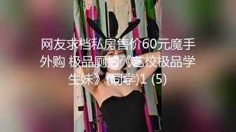 演绎叫了个男技师推油啪啪，69互舔上位骑乘女女舔逼，呻吟娇喘非常诱人