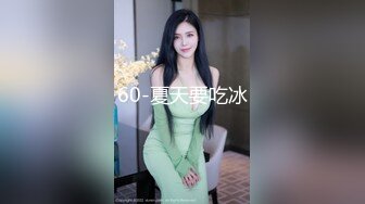 无敌淫语刺激，风韵犹存极品身材广场舞骚妻【蓝夕】剧情定制，妈妈勾引儿子 诱惑老公起床做爱