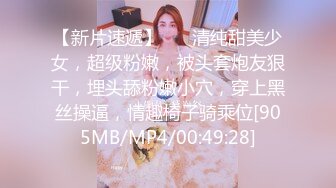 [MP4]奶子很大的御姐少妇露脸激情大秀，丝袜高跟诱惑道具抽插骚穴呻吟，自己揉捏骚奶子好骚，淫声荡语不断别错过