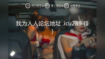 【新片速遞】起点传媒 性视界传媒 XSJBW005 元旦来一发 优娜【水印】[413MB/MP4/28:28]