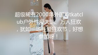 ♈从女神到小母狗♈00后小妹妹〖芋泥啵啵〗被主人束缚调教的白丝女仆 深喉口爱 小穴被大肉棒