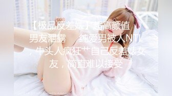 [MP4/ 409M] 迷玩漂亮大奶人妻 身材不错 鲍鱼粉嫩 乳头好大 被小伙无套输出内射 哥们操逼太猛