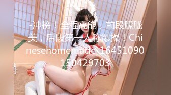 【性感巨屌】广州美妖Ts陈雯雯 性感OL老师，勾引直男吃妖屌，高跟鞋调教，实力诱惑，爽得要命！