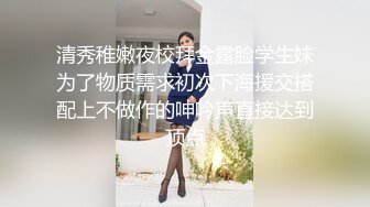 [HD/0.4G] 2023-03-10 爱豆传媒IDG-5409表姐沦为我的私人玩物