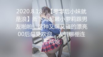 清纯欲女丝袜高跟全程露脸诱惑狼友，跟狼友互动撩骚妩媚风情，揉奶玩逼跳蛋塞逼里转动，高潮喷水淫荡又刺激