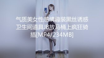 气质美女性感情趣装黑丝诱惑卫生间道具JB放马桶上疯狂骑插[MP4/234MB]