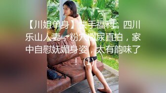 [MP4/ 736M] 年轻漂亮妈妈爸爸经常出差~滋润妈妈这件事情儿子来上位，