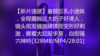 2024年新流出，迪丽热巴和郭碧婷的结合体，微博百万粉丝，【Amy-baby】脸穴同框，乳夹，蜡烛滴奶