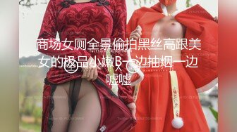 【新速片遞】漂亮大眼美眉 小娇乳 无毛穴 在家吃鸡啪啪 被大肉棒无套输出 口爆吃精 [548MB/MP4/12:30]