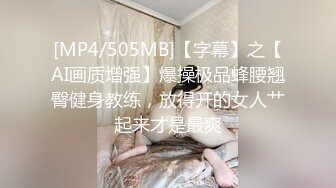 [MP4/899M]9/18最新 强奸妹妹的哥哥嗅着妹妹的内裤手淫偷窥妹妹自慰VIP1196