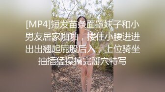 上骚B床上操