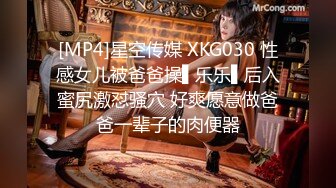 《震撼绿帽精品核弹》推特万众瞩目网红露出调教天花板【J神】私拍第十一弹~粉屄女神露出群P双洞开发灌肠各种无底线玩弄 (5)