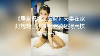 路边公厕上帝视角偷拍多位美女各种姿势嘘嘘