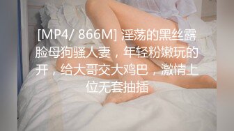 【极品稀缺??劲爆乱伦】操喷嫂子和她闺蜜??用尿饲养两只贱货 现代骚逼刑罚十八式??完美露脸??极品性爱乱伦三部曲