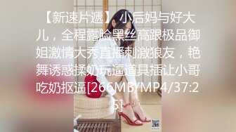 STP31596 《最新众筹热门精品》未公开18+纯素人全素颜清纯系女大生【素人M女的调教志愿！紧缚凌辱N次潮吹】失控大量射水