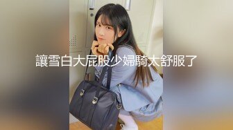 [MP4]STP28868 甜美气质美女！吊带睡衣换装死库水！大白翘臀对着镜头，张开双腿掰骚穴，展示美足极度诱惑 VIP0600