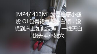 【新片速遞】 白丝少女被金主3P轮着屌❤️高潮不断~阴皮都被操外翻啦❤️看销魂痛苦尖叫的表情就懂有多爽啦！[31M/MP4/01:49]