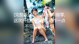 Transexjapan流出妖娆美妖TSchulin官方原片超清22部合集 (22)