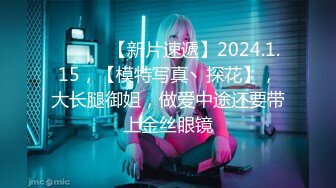 最新2024魔手外购无水正版！美女如云正街大神极限抄底超多气质小姐姐裙内，各种性感内裤骚丁超级养眼 (13)