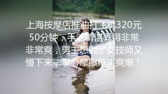 非常火的迪卡儂門事件女主角第六部