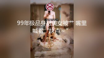 [MP4/ 1.8G]91沈公子，22岁，168cm，极品外围女神，妩媚勾魂尤物，干起来好有征服欲，娇喘呻吟悦耳动听让人沉醉