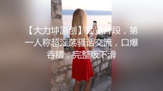 《最新购买精品》超顶大尺度！假面舞团美乳肥臀眼镜御姐69号VIP版~各种情趣赤裸裸露奶露逼顶胯摇摆挑逗~诱惑力十足 (2)