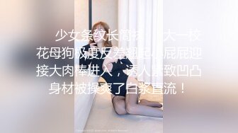 【新片速遞】&nbsp;&nbsp; 《百度云泄密》富二代让极品女友换上各种制服和黑丝❤️各种姿势啪啪遭曝光[1829M/MP4/22:00]