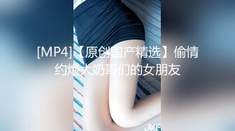 公园路边沟厕牛B视角偷拍几个少妇嘘嘘各种美鲍鱼一览无余2