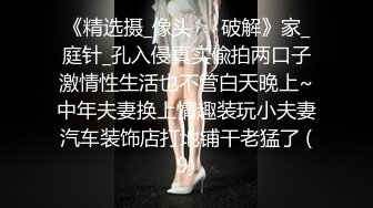 与可爱妹妹发生色情不妙关系的事件  星奈爱