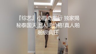 《台湾情侣泄密》台塑高层利用职权让美女秘书乖乖听话爬上床 (1)