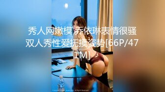 【网曝门事件】艺术大学系花女神『林BABY』双飞性爱私拍流出 轮操美乳女神粉穴中出 高清720P原版无水印