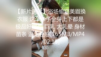 【新片速遞】 香皂盒子暗藏摄像头偷拍妹妹洗澡 抬起腿打浴花的时候可以看见逼[233M/MP4/03:57]