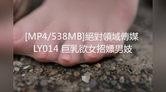 [MP4/458MB]「我是欠肏母狗，剛才高潮78次呢」對話超淫蕩 洗腦精神控製PUA大神婚房內淫語調教