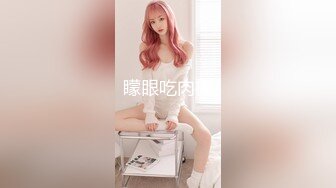 清纯美女【学妹下海】‘肯定不是跟我老公啦，谁和老公赚这个钱呀’，约两个朋友出租屋干炮，口交激情啪啪啪，淫叫声超刺激！