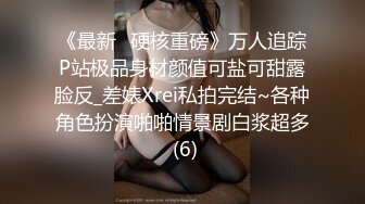 天美传媒TM0169淘宝美艳主播查税事件-夏宝