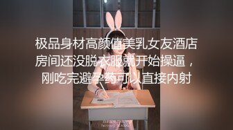 两只萝莉小母狗，双马尾00后嫩妹和闺蜜双女秀，无毛一线天馒头逼，翘起屁股掰穴，玻璃棒爆菊花，骑脸舔逼还挺会玩