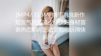 [MP4/ 490M] 步宾探花约了个颜值不错肉肉身材肥逼妹子啪啪，特写按头交抬腿抽插上位骑坐猛操