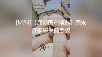 撸管推荐价值388元丝袜女神若兮无打底掰腿摸逼诱惑