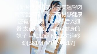 探花3000块说服养生馆老板娘让来月经的女儿