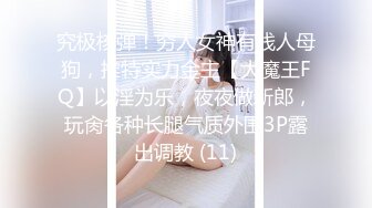 邪恶三人组下药迷翻公司的美女同事带回酒店各种姿势玩4P（续） (6)