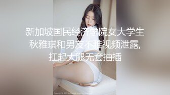 私人定制空姐兼職外圍女黃某然酒店給富二代提供特殊服務