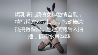 骚骚的炮友