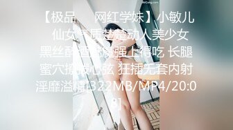 【新片速遞】&nbsp;&nbsp; 美乳美女 啊不行了 身材丰满 皮肤白皙 奶大鲍鱼粉 小穴抠的受不了 被大鸡吧无套输出 表情享受 [538MB/MP4/14:40]