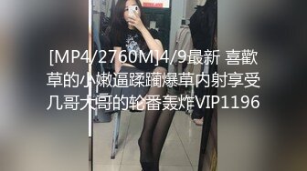 【百度云泄密系列】婴儿肥丰满型无毛小美女激情私密