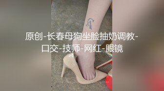 91粉粉系列第7部学生黑丝装的短发女神展示超好的口活 女上位叫声十分淫荡