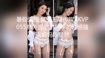 露脸才是王道！颜值巅峰白富美推特网红【龙猫夫妇】最新私拍，阴环霸气全身纹野性十足，被爆肏征服感爆棚 (4)